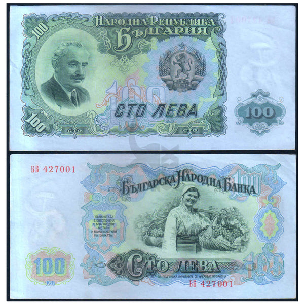 BULGARIA 100 LEVA 1951 P-86 USED GRADE