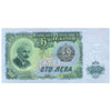 BULGARIA 100 LEVA 1951 P-86 UNC