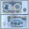 BULGARIA 200 LEVA 1951 P-87 USED GRADE