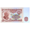 BULGARIA 20 LEVA 1974 P-97 UNC