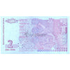 BULGARIA 2 LEVA 2005 P-115b UNC