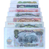 BULGARIA - SET OF 7 NOTE UNC