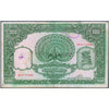 MYANMAR (BURMA) 100 KYATS 1953 P-45 USED GRADE - RARE