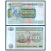 MYANMAR (BURMA) 100 KYATS 1976 P-61 USED GRADE