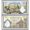 CAMBODIA 500 RIELS 1958-75 P-14d USEDGRADE SERIAL 2502