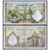 CAMBODIA 500 RIELS 1958-75 P-14d USED GRADE