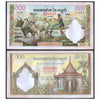 CAMBODIA 500 RIELS 1958-75 P-14d USED GRADE SERIAL 4527