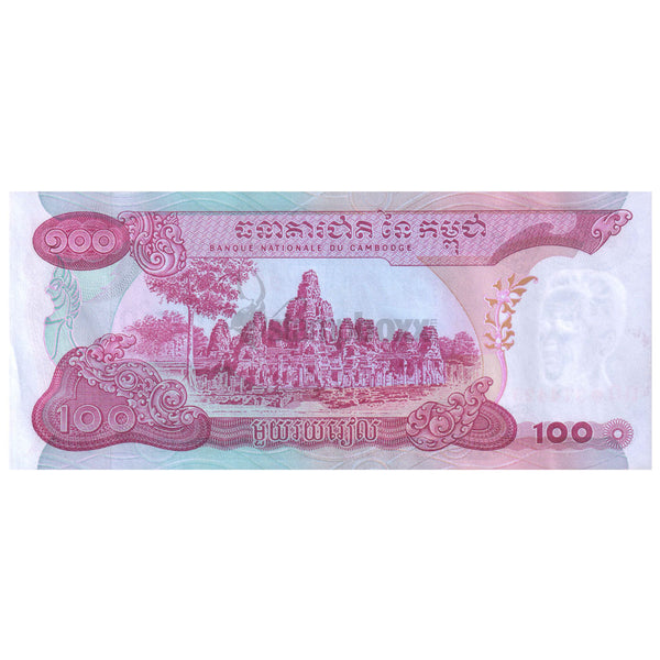CAMBODIA 100 RIELS 1973 P-15a aUNC