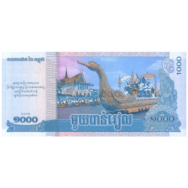 CAMBODIA 1000 RIELS 2012 P-63 UNC