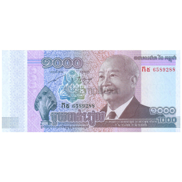CAMBODIA 1000 RIELS 2012 P-63 UNC