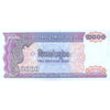 CAMBODIA 2000 RIELS 1992 P-40 UNC