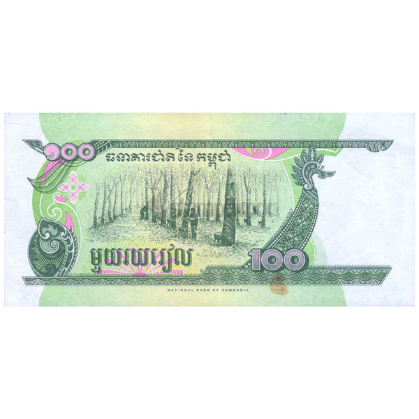 CAMBODIA 100 RIELS 1995 P-41 UNC