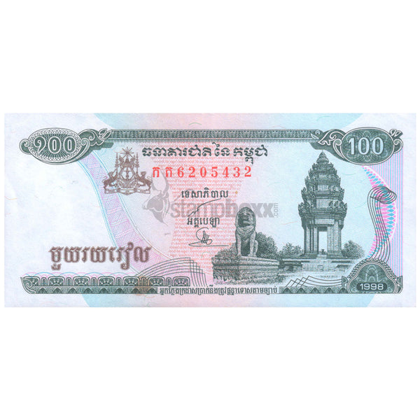 CAMBODIA 100 RIELS 1995 P-41 UNC