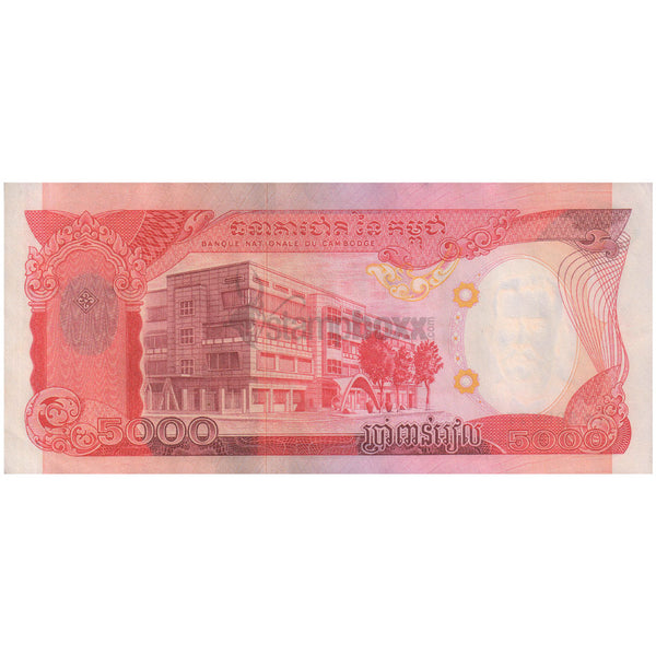 CAMBODIA 5000 RIELS 1973 P-17A aUNC