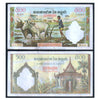 CAMBODIA 500 RIELS 1958-75 P-14d USED GRADE