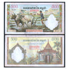 CAMBODIA 500 RIELS 1958-75 P-14d USED GRADE