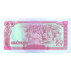 CAMBODIA 50 RIELS 1979 P-32 UNC