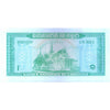 CAMBODIA 5 RIELS 1975 P-4 UNC