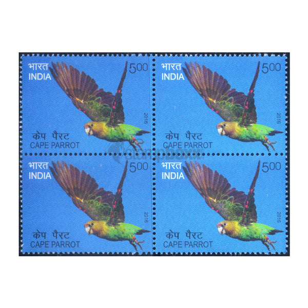 EXOTIC BIRDS - CAPE PARROT 2016 BLOCK OF 4 MNH
