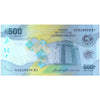 CENTRAL AFRICAN STATES 500 FRANCS CFA 2020 P-W700 UNC