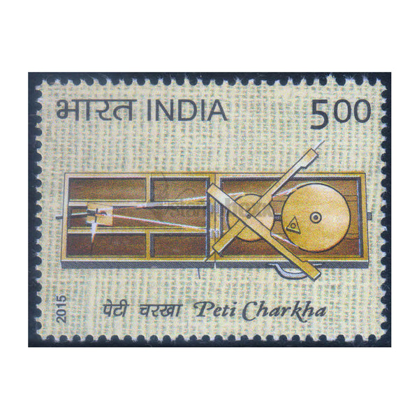 CHARKHA - PETI 2015