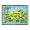 CHILDREN'S DAY -TIGER 2009 MNH