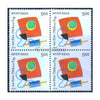 CHILDREN'S DAY - KITE 2010 BLOCK OF 4 MNH