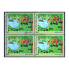 CHILDREN'S DAY DEER 2009 BLOCK OF 4 MNH