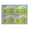 CHILDREN'S DAY TIGER 2009 BLOCK OF 4 MNH