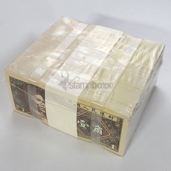 CHINA 1 JIAO 1980P-881 SEALED UNC BRICK