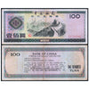 CHINA 100 YUAN 1979 P-FX7 USED RARE SERIAL 5544