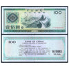 CHINA 100 YUAN 1988 P-FX9 USED (SMALL TEAR)