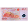 CHINA 100 YUAN 2000 P-902b UNC POLYMER