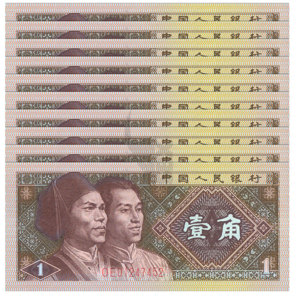 CHINA 1 JIAO 1980 P-881 UNC x10Pcs