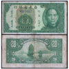 CHINA 20 CENTS 1935 P-S2437 USED GRADE