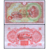 CHINA - JAPANESE MILITARY ISSUE 100 YEN 1945 P-M30 USED