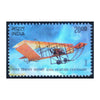 CIVIL AVIATION BIPLANE 2012