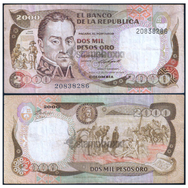 COLOMBIA 2000 PESOS 1983-86 P-430 USED GRADE
