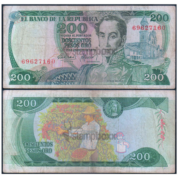 COLOMBIA 200 PESOS 1974 & 75 P-417 USED GRADE