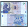CONGO REPUBLIC 1 FRANC 1997 P-85 VF GRADE