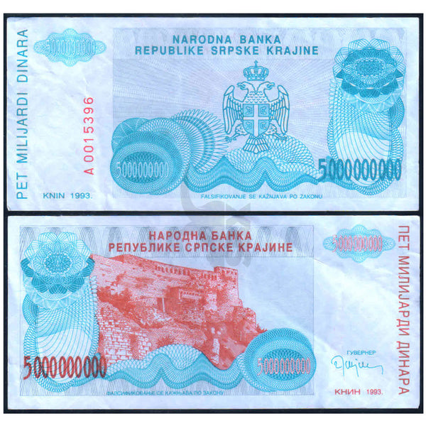 CROATIA SERBIAN KRAJINA 5000000000 DINARA 1993 P-R27 XF GRADE