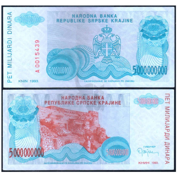 CROATIA SERBIAN KRAJINA 5000000000 DINARA 1993 P-R27 XF GRADE