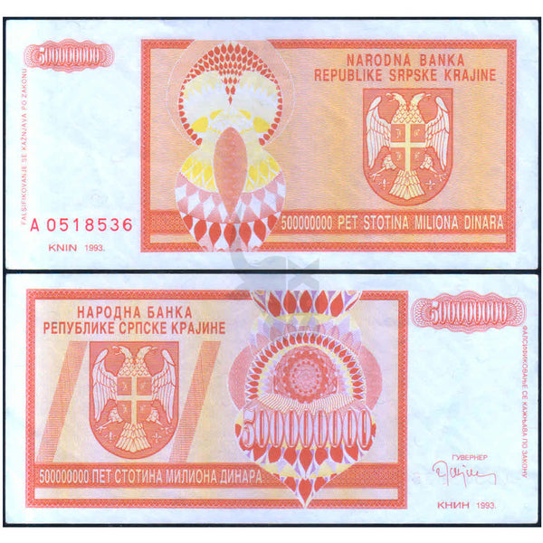 CROATIA SERBIAN KRAJINA 500000000 DINARA 1993 P-R16 USED
