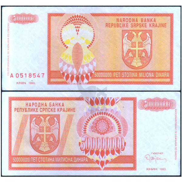 CROATIA SERBIAN KRAJINA 500000000 DINARA 1993 P-R16 USED