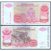 CROATIA SERBIAN KRAJINA 50000 DINARA 1993 P-R21 XF GRADE