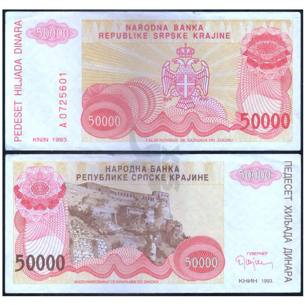 CROATIA SERBIAN KRAJINA 50000 DINARA 1993 P-R21 XF GRADE