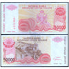 CROATIA SERBIAN KRAJINA 50000 DINARA 1993 P-R21 XF GRADE