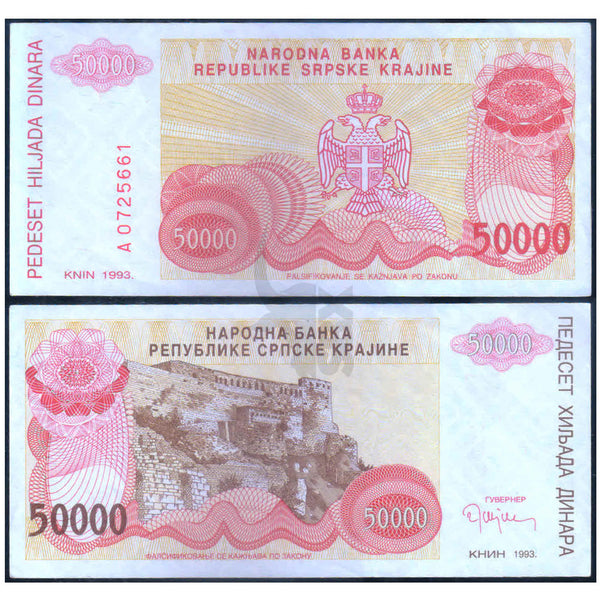 CROATIA SERBIAN KRAJINA 50000 DINARA 1993 P-R21 XF GRADE