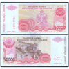 CROATIA SERBIAN KRAJINA 50000 DINARA 1993 P-R21 XF GRADE