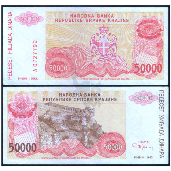 CROATIA SERBIAN KRAJINA 50000 DINARA 1993 P-R21 XF GRADE
